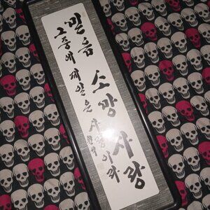 Faith, Hope, Love Korean Wall Decor